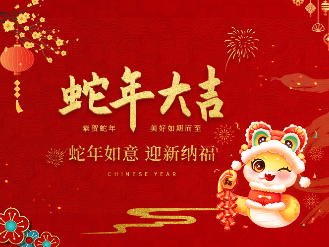 1737619573881445.jpg 1-新闻.jpg